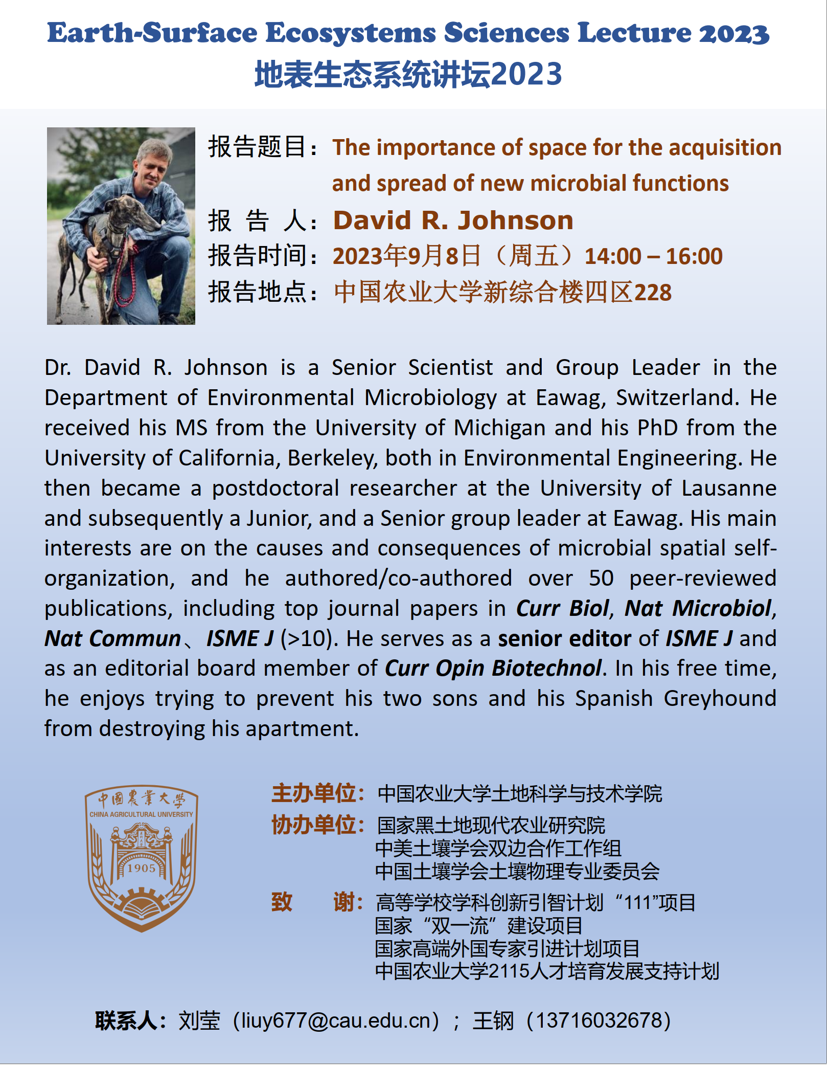  news events dr david r johnson earth surface